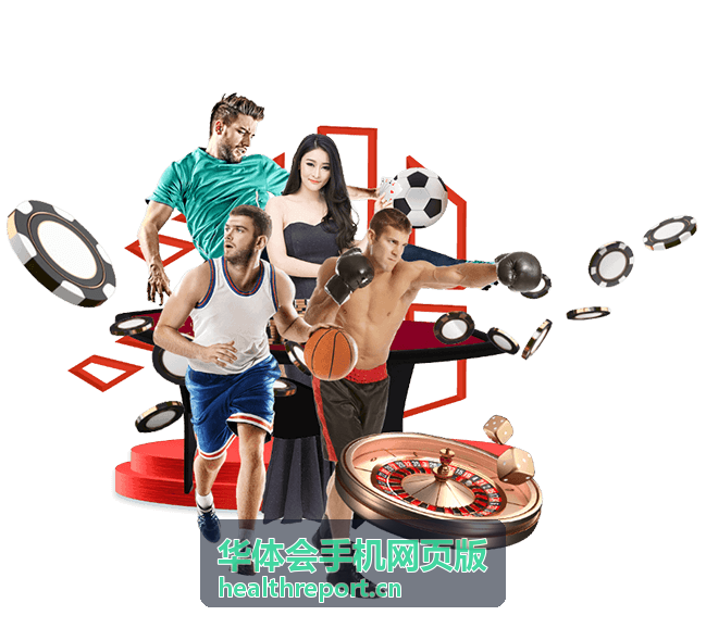 华体会手机网页版会员中心权益领取界面